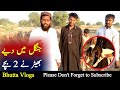 Sheep Giving Birth To 2 Lambs Sheep Giving Birth In Forest Bhutta Vlogs