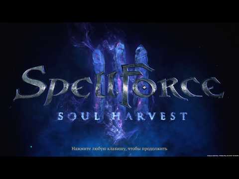 SpellForce 3: Soul Harvest прохождение #1