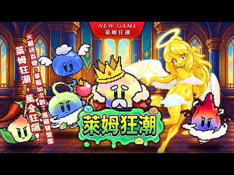 野蠻世界娛樂城-陳雷代言