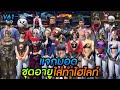 ฟีฟาย ruok