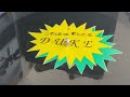 BOB MARLEY & THE WAILERS ~ Screw Face (Dubplate)