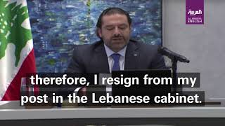 Hariri announced his resignation on Al-Arabiya from Riyadh.