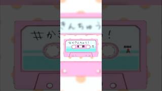 【モンスト】けいおん！コラボセルフ集 #モンスト #けいおん #セルフ