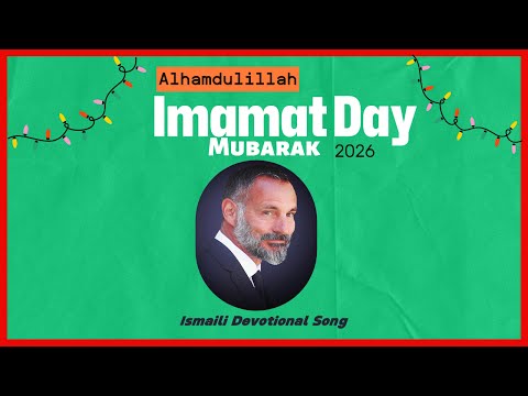Imamat Day Mubarak 🌹 | Khushali Mubarak | Emotional Imamat Day Song | Ismaili Special