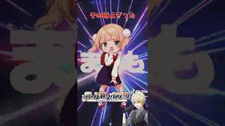 - 筋トレの神になりたい。粛聖!! ロリ神レクイエム☆ #替え歌 #shorts #個人vtuber #しぐれうい #vtuber #新人vtuber #バズれ #推し不在おいで #歌ってみた