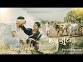 Kay Sangu Rani Mala Gav Sutena Traditional Theme Prewedding Song Prasanna Tanuja
