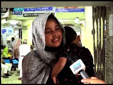 পানিতে তলিয়ে থাকে হাসপাতাল