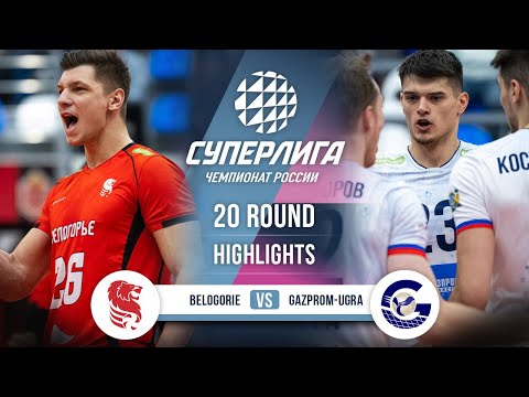 Belogorie vs. Gazprom-Ugra | HIGHLIGHTS | 20 Round | SuperLeague 2025-2026