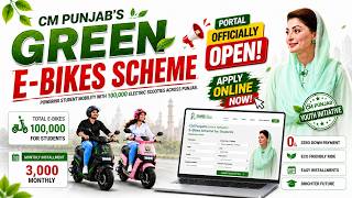 CM Punjab E-Bike Scheme 2026 Apply Online | Official Portal Live | E-B