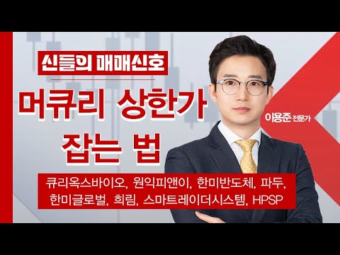 유튜브 썸네일