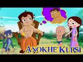 Chhota Bheem - Anokhe Kursi | Best Hindi Cartoons for Kids