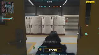 COD MW4 beta版　久々の配信！！