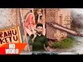 Rahu Ketu Full Video Resham Singh Anmol Latest Punjabi Song 2016 Speed Records