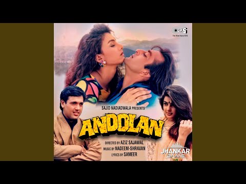 Kitne Dino Ke Baad Mile Ho (Jhankar)