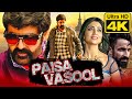 Paisa Vasool पैसा वसूल 4K ULTRA HD Action Hindi Dubbed Full Movie Balakrishna Shriya