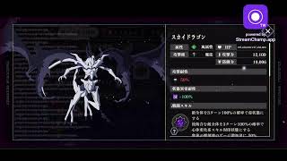 まおりゅう　生配信　運営は旧キャラを星7究極化で超強化した方が良い理由について話ながら新イベ攻略