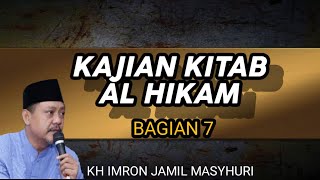 Download lagu KH IMRON JAMIL TERBARU || KAJIAN KITAB AL HIKAM || BAGIAN 7 mp3