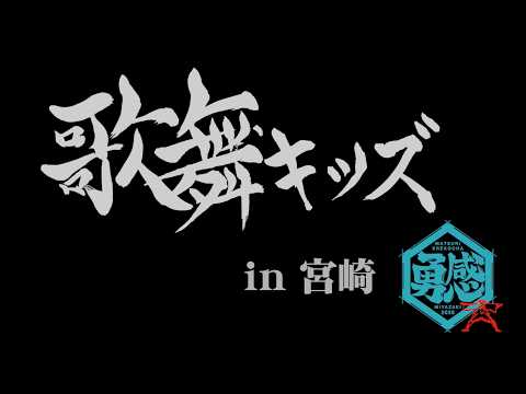 他地域での開催の様子のサムネイル