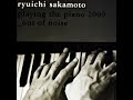 Ryuichi Sakamoto - Happyend [ Piano Solo ]