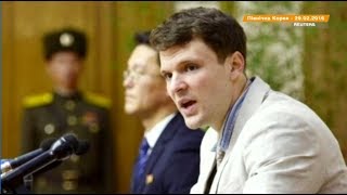 Осужденный в КНДР американец Отто Вомбиер умер в больнице в США