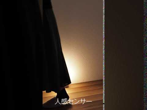 癒しのあかり(縦)｜YAZAWA CORPORATION