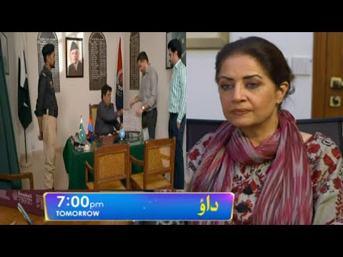 Dao Episode 82 Promo only on Geo Tv May 29, 2024