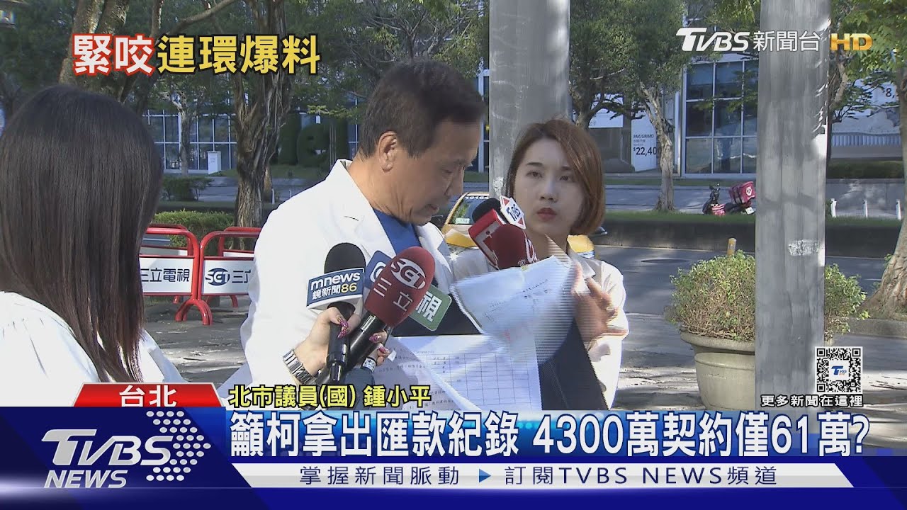4300萬商辦是後謝?陳智菡曝契約駁斥