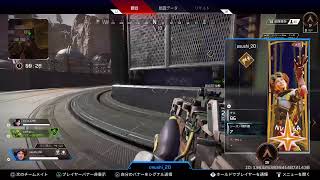 [Apex]久々の参加型