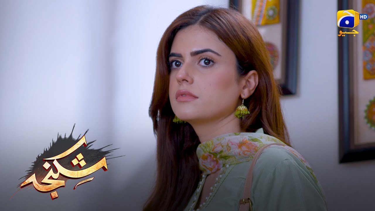 Darpok Behan Ne Bhanda Phoot Diya || Shikanja || Har Pal Geo