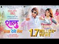 Shalu Anand Shinde Prabhakar More Dhanashri Kadgaonkar Last Stop Khanda 21st November