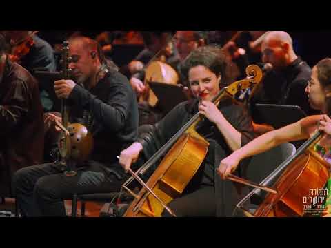 The Jerusalem Orchestra East & West - BokerTov RamatGan | Conducted by Tom Cohen