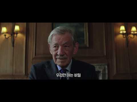 [굿 라이어] 메인 예고편