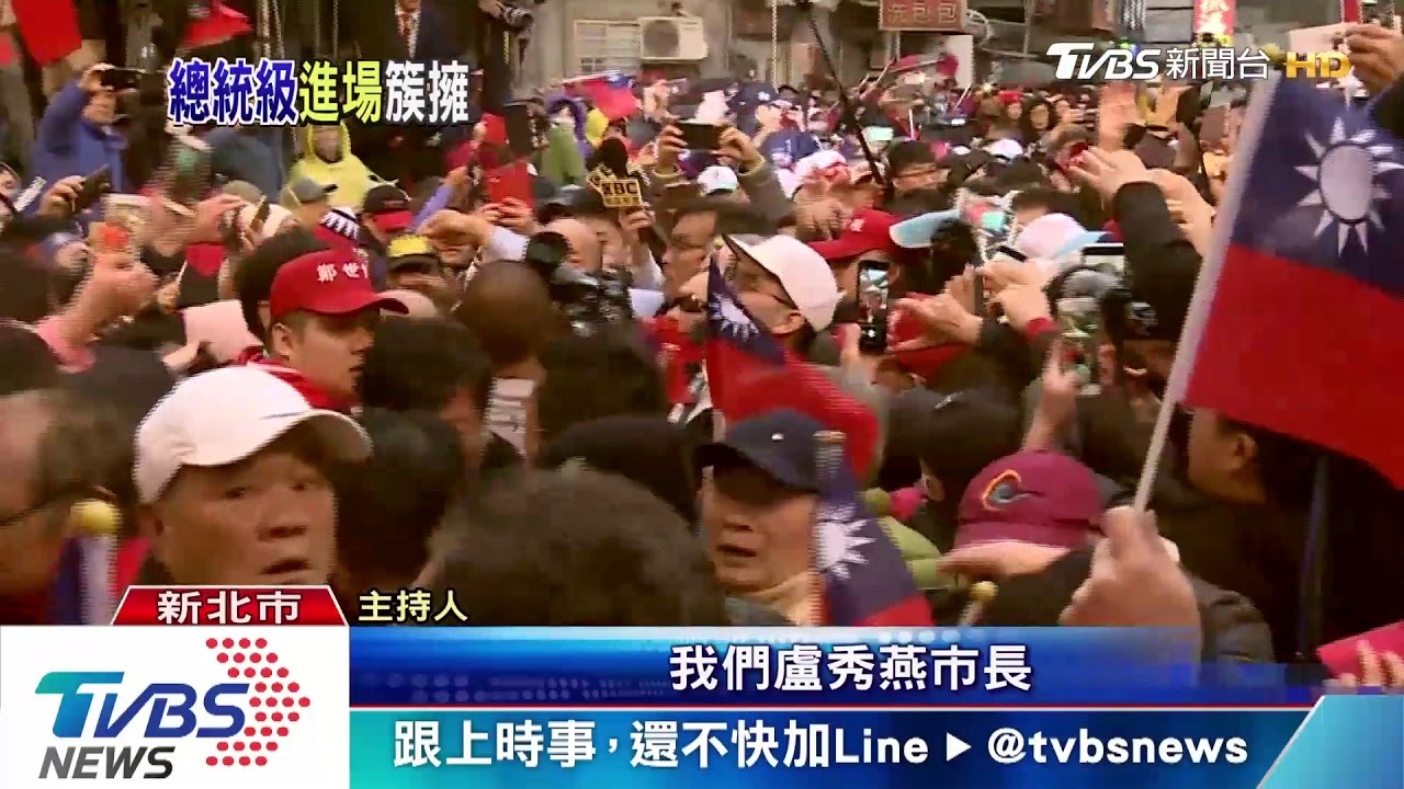 3萬人三重搶看韓國瑜　進場走了15分鐘