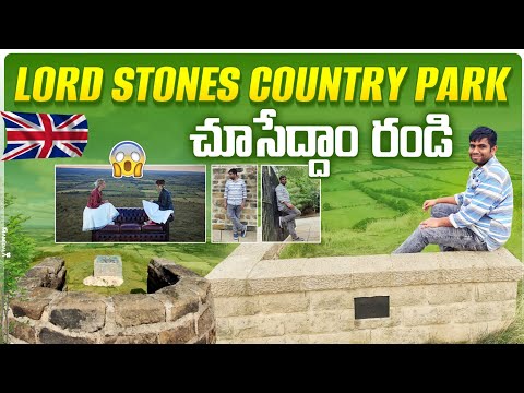 Lord Stones Country Park Chusedam Randi | Saiteja Diaries