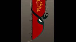 Asad Abbas Qaseeda By Ya Ali Fakhr e Khuda Fakhr e