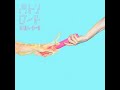 KANA BOON Baton Road Instrumental