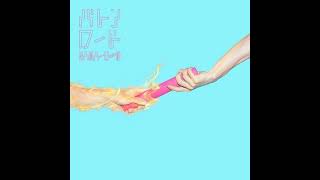 KANA BOON - Baton Road (Instrumental)