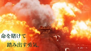 バトルフィールドⅤ　実況part15　FPS初心者を戦場に放り込んでみた…。