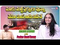 Premante Movie Producer Jhanvi Narang Exclusive Interview Priyadarshi Anandhi Telugu360