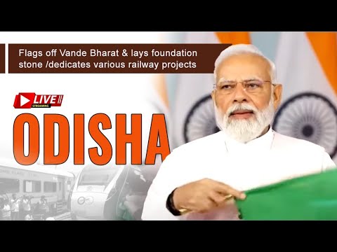 PM Modi flags off Vande Bharat & lays foundation stone/dedicates various railway projects in Odisha
