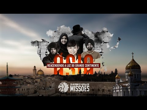 DOMINGO MANHÃ | DIA VERBO DA VIDA DE MISSÕES | JULY CARNEIRO | 15/08/2021