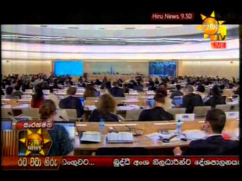 Hiru News 9.30 PM June 25, 2014 
