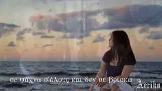 No se porque te quiero ~  Ana Belen - Antonio Banderas