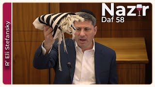 דף יומי נזיר דף 58 מאת ר' אלי סטפנסקי