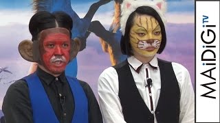 ピスタチオ、2016年のライバルは「ゲスの極み乙女。」映画「シーズンズ2万年の地球旅行」公開記念イベント2