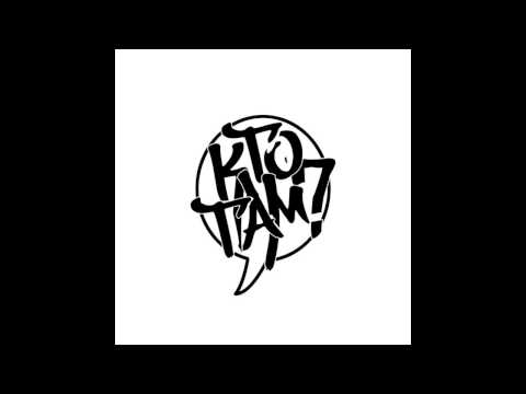 Жека РАС ТУ feat. Тбили & H1tToB1t & Месть - Откуда нет возврата