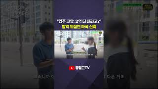유튜브 썸네일