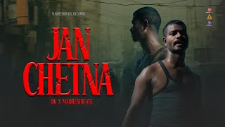 Download lagu Jan Chetna - DK x MadhesiBeats | | Maithili Rap mp3 Download lagu Jan Chetna - DK x MadhesiBeats | | Maithili Rap mp3