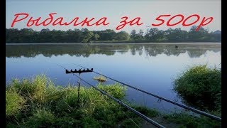 Платные места для рыбалки краснодарский край