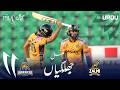 Full Match Highlights Karachi Kings Vs Peshawar Zalmi Urdu Match 32 HBL PSL 11 MZB1H